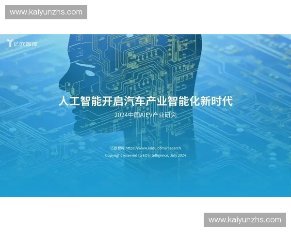 本季度制播技术迈向智能化，AI驱动内容生产流程重构