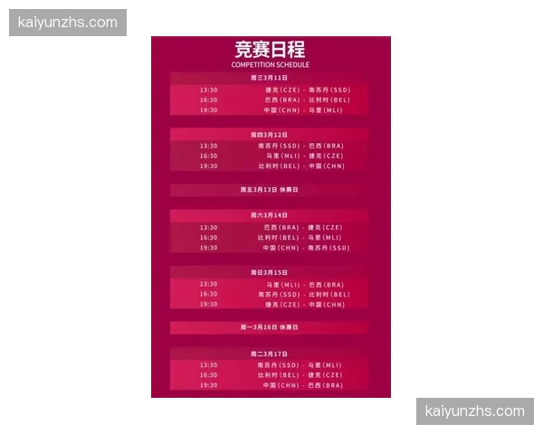 联盟与国际篮联沟通,协调2026年女篮世界杯与WNBA赛程 联盟与国际篮联沟通,协调2026年女篮世界杯与WNBA赛程